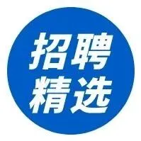長白班、繳納社保，2.5佛山招聘豹人才網(wǎng)全職精選