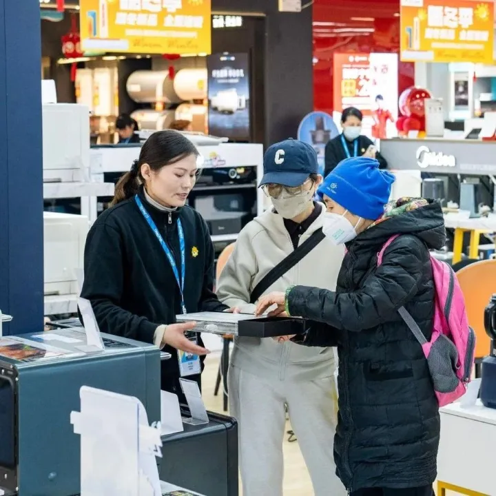 2026“国补”家电及数码和智能产品补贴政策全面落地，1月补贴超1500万台，智能眼镜今年首次纳入补贴范围