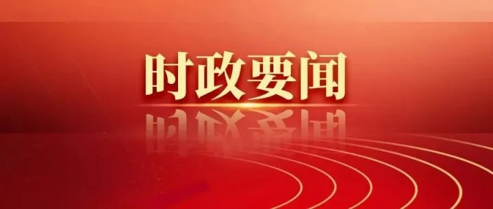 徐麟在<em>黔南州</em>調(diào)研