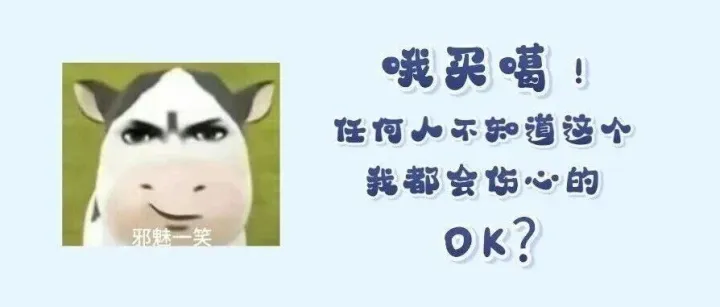 家人們，誰懂??？一場夢讓我C位出道！