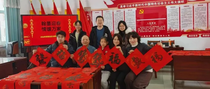 宏圣社區(qū)：“翰墨迎春 情暖萬家”義務(wù)寫春聯(lián)活動