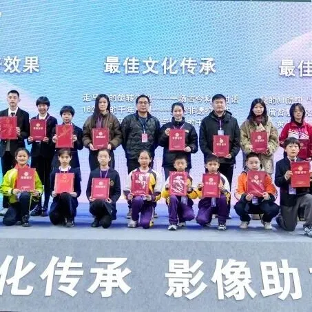 全國“最佳單項作品”獎2項，<em>廣安</em>唯一