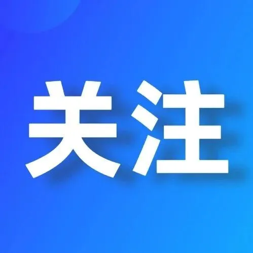 <em>鷹潭</em>危某主動(dòng)投案！