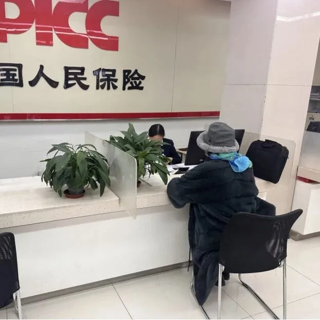 基礎(chǔ)養(yǎng)老金提標(biāo)，意外傷害險兜底！蘭州市以務(wù)實(shí)舉措筑牢銀發(fā)群體生活保障防線