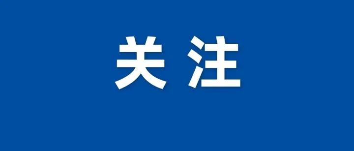 2025，拉薩“大事”有我們！?。? loading=
