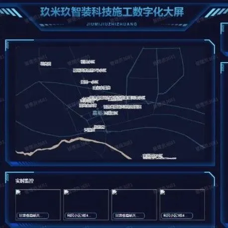 总结：项目经理施工管理注意事项！