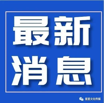 【影像寧夏】來(lái)了！2026年"考證"時(shí)間表公布