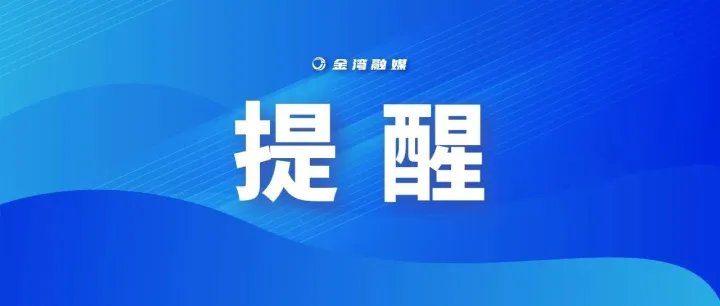 一口下去，男子被搶救10小時，只因湯內(nèi)放了它！幾乎家家都有