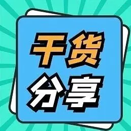 房建10大分部工程验收资料清单