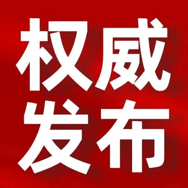 非法狩獵，<em>鷹潭</em>5人抓獲！
