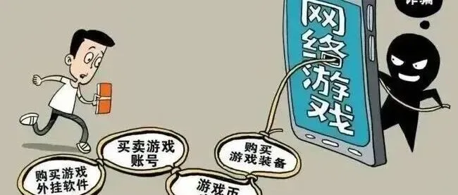 家长请注意：未成年人寒假防诈骗，这些坑必避！