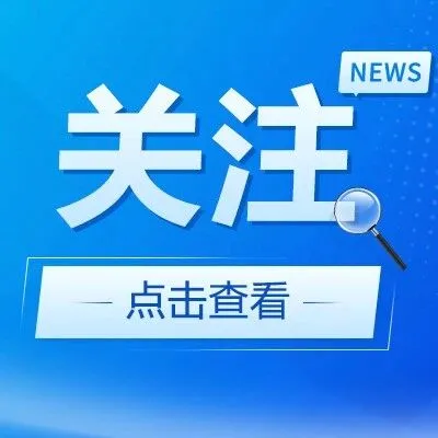 華西二院派駐專家！西藏這家醫(yī)院新門診開診啦~