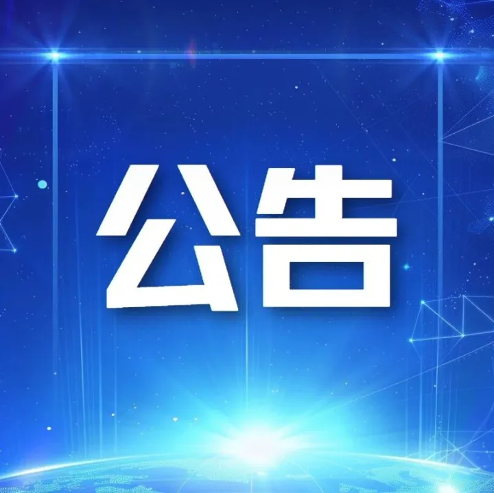 <em>渭南</em>高新区3个小区将改造