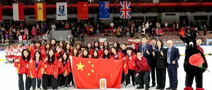 <em>U18</em>女冰世锦赛：中国队全胜夺冠