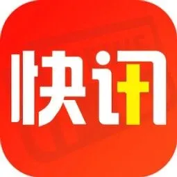 【2026年2月3日】康美甘肃西部中药城市场快讯