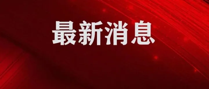 【影像寧夏】<em>吳忠</em>市精準(zhǔn)輸送助力務(wù)工群眾奔赴“薪”旅途