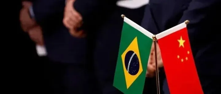 【巴西出海观察】巴西拟推动南方共同市场与中国达成局部贸易协定