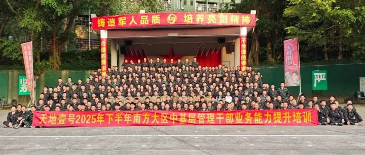 賦能蓄力鑄鋒芒，勵遠致新贏終端