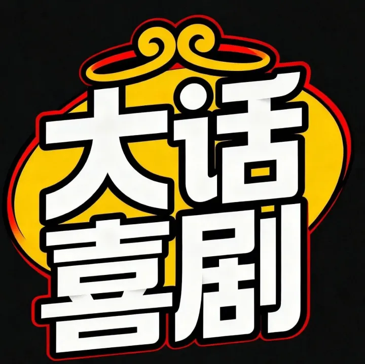 招募演員和志愿者