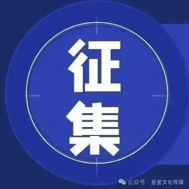 “黄河谣·<em>吴忠</em>韵”<em>吴忠</em>民谣主题原创歌曲征集公告