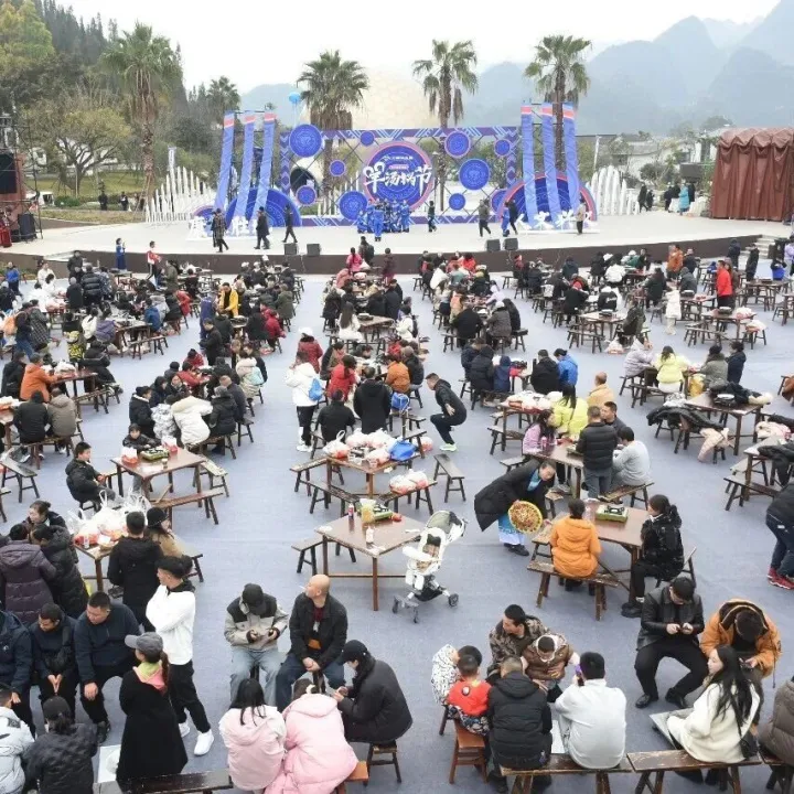 關(guān)于第八屆興義羊湯鍋節(jié)延期舉辦的公告