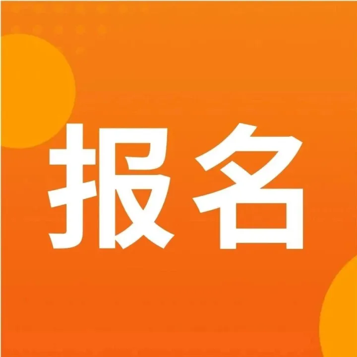持證入行！2026年企業(yè)/職業(yè)培訓(xùn)師證書報(bào)考接受報(bào)名了！