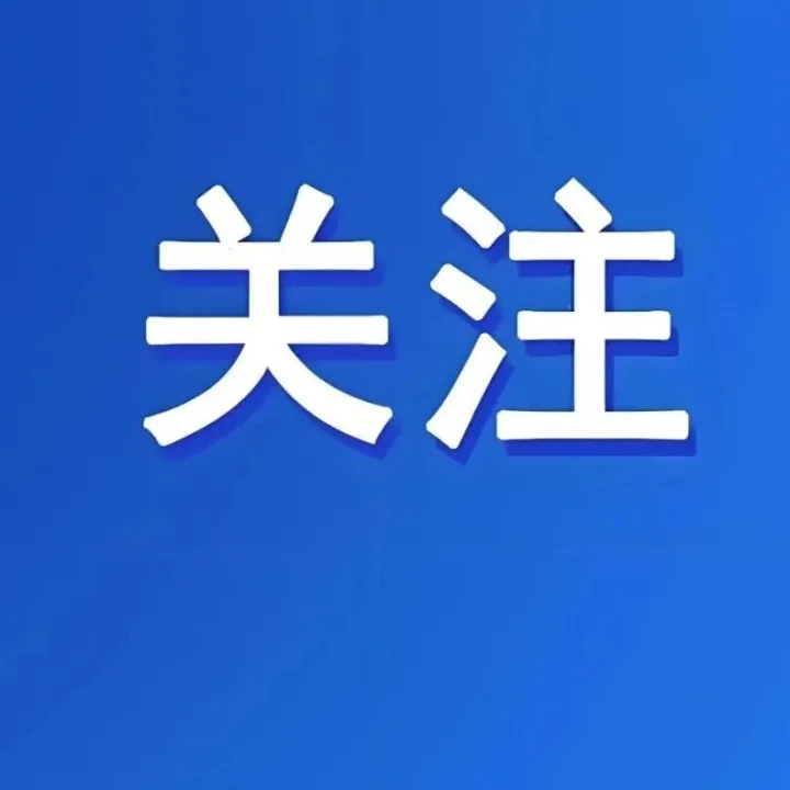 甘肃原校长赵苏静，被带走开除！
