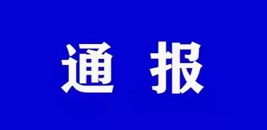 甘肅凌晨抓獲6人！