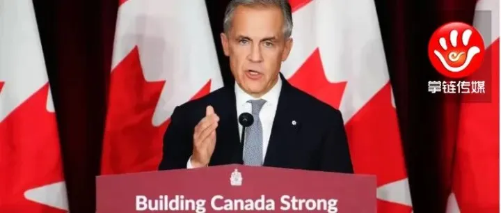 重大转向！加拿大宣布：将与中国合作造电动汽车，打造中加合资汽车销往全球！承诺将中国电动汽车关税从100%降至6.1%，年进口配额4.9万辆