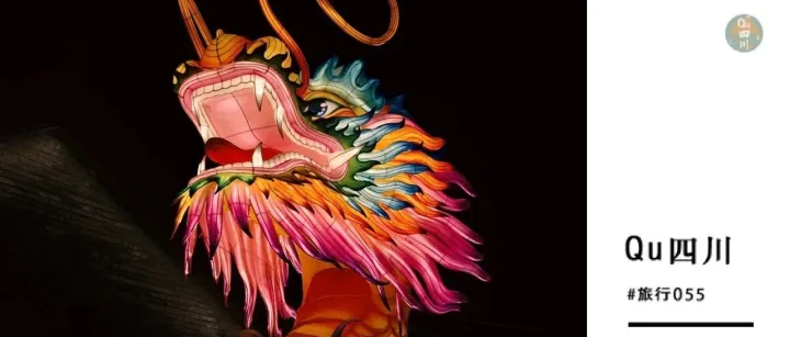 春節(jié)中的四川：年味是過出來的