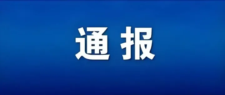 甘肃史徽颖被纪委带走调查