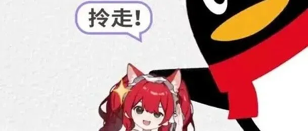 <em>腾讯</em><em>官</em>宣：QQ秀回归