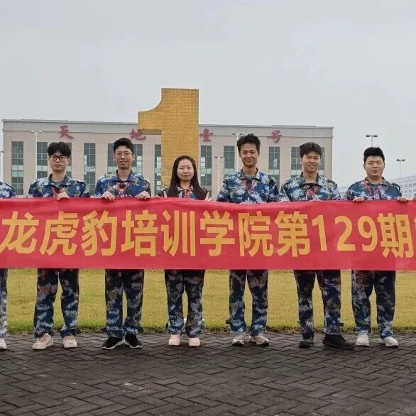 少年懷揣凌云志，壹號相伴赴新程