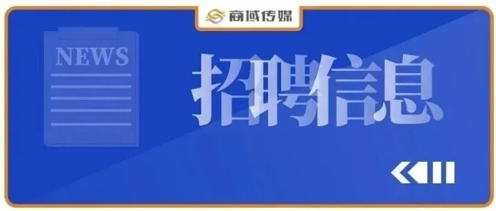 凭祥最新招聘信息 2.6