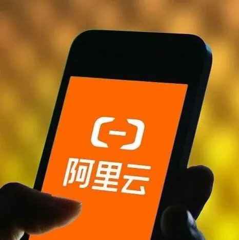 奧運TOP東風(fēng)：阿里云全球“爭霸”