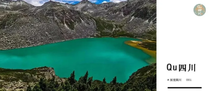 達(dá)古冰川，環(huán)保實(shí)驗(yàn)出圈記