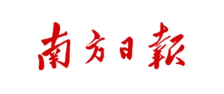 《南方日報》專訪省水利廳黨組書記、廳長黃志堅