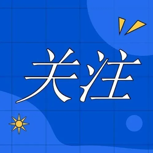 全國實(shí)現(xiàn)生育津貼直接發(fā)放至個人