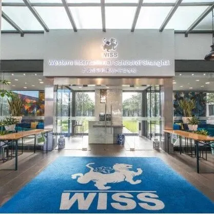 上<em>海西</em>華外籍人員子女學(xué)校詳情介紹