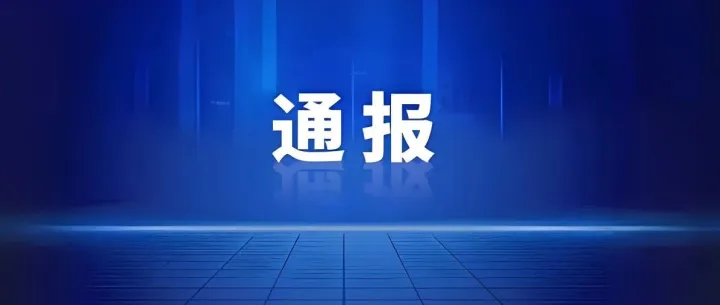 夫妻雙雙被逮，發(fā)生于甘肅<em>張掖</em>！