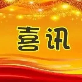 甘肃74节定西13节陇西3节课例拟入围部级精品课