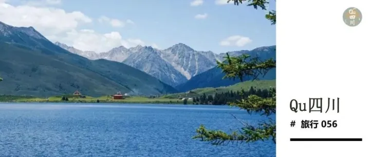 五一自驾天花板，巴塘措普沟