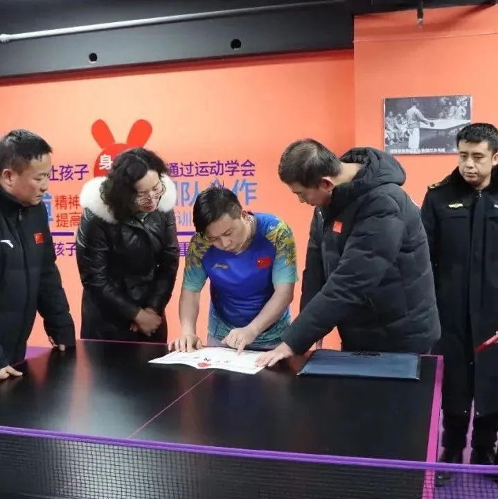 【影像宁夏】<em>固原</em>11家校外培训机构被查处