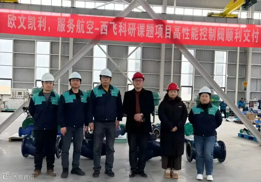 微信图片_20260130144307_10_48.jpg