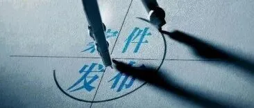 退休多年 淮北一厅官（70岁）刚刚被查！