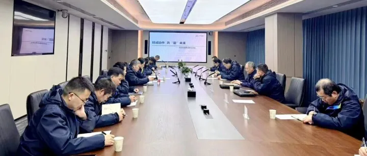 联合攻关 系统提升 | 航特装备召开自动化装备成果交流会