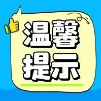 <em>临夏</em>市这些小区正在办证！