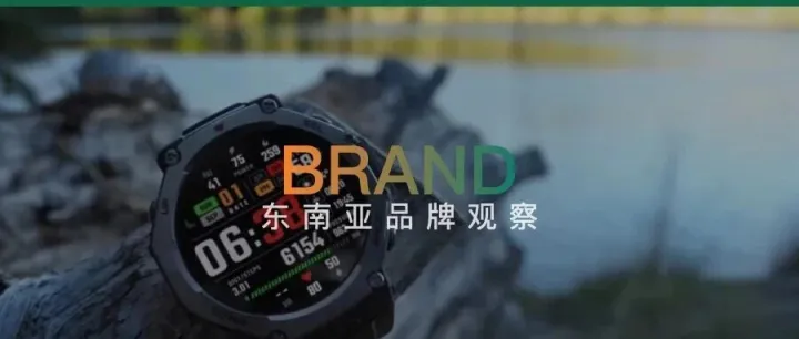 背靠大廠卻“另立門戶”，它如何用250美元手表搶走蘋果用戶？