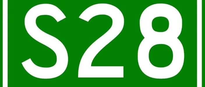 溧蕪高速中標(biāo)結(jié)果