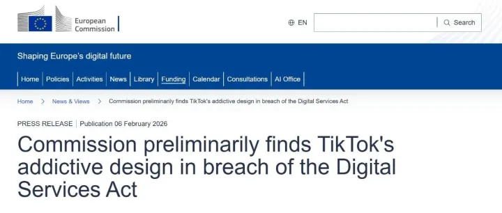 如何看待 TikTok 被欧盟认定“令人上瘾”，不改将面临全球营收6%罚款